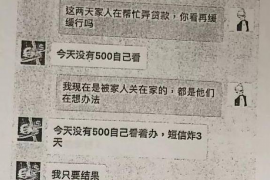 青海商账追讨清欠服务